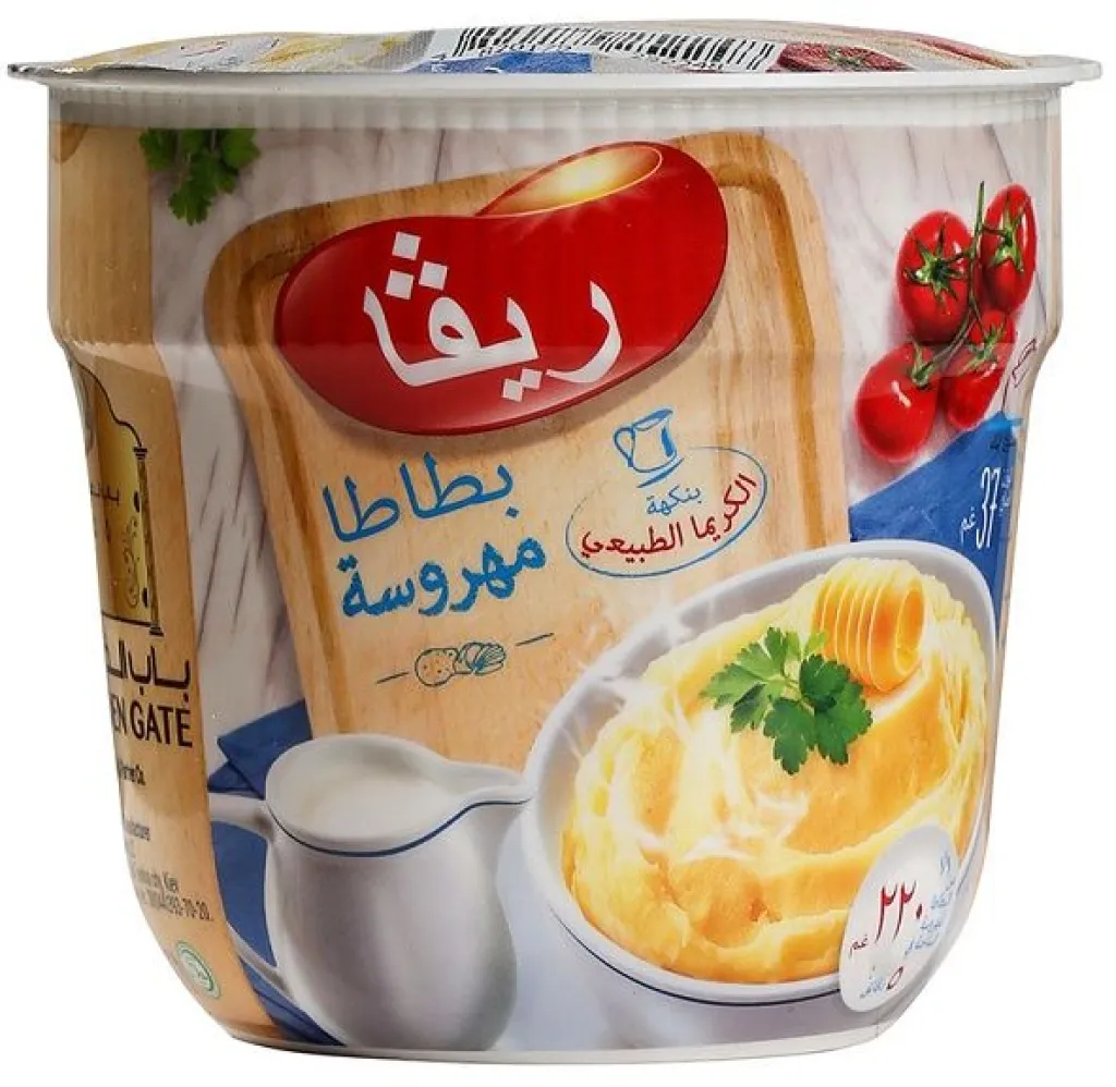 بطاطا ريڤا مهروسة 37gx12