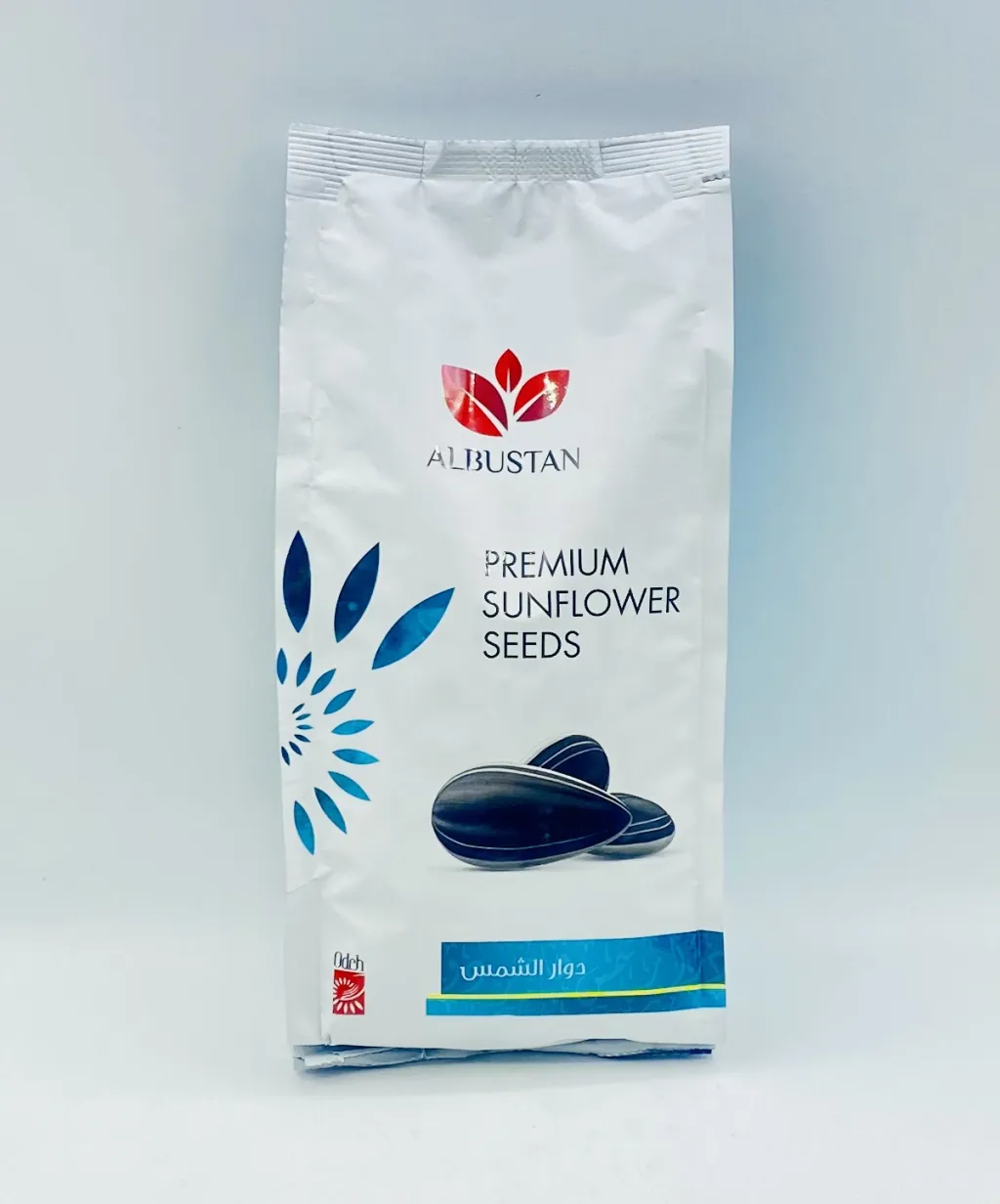 البستان بذور دوار الشمس 250g