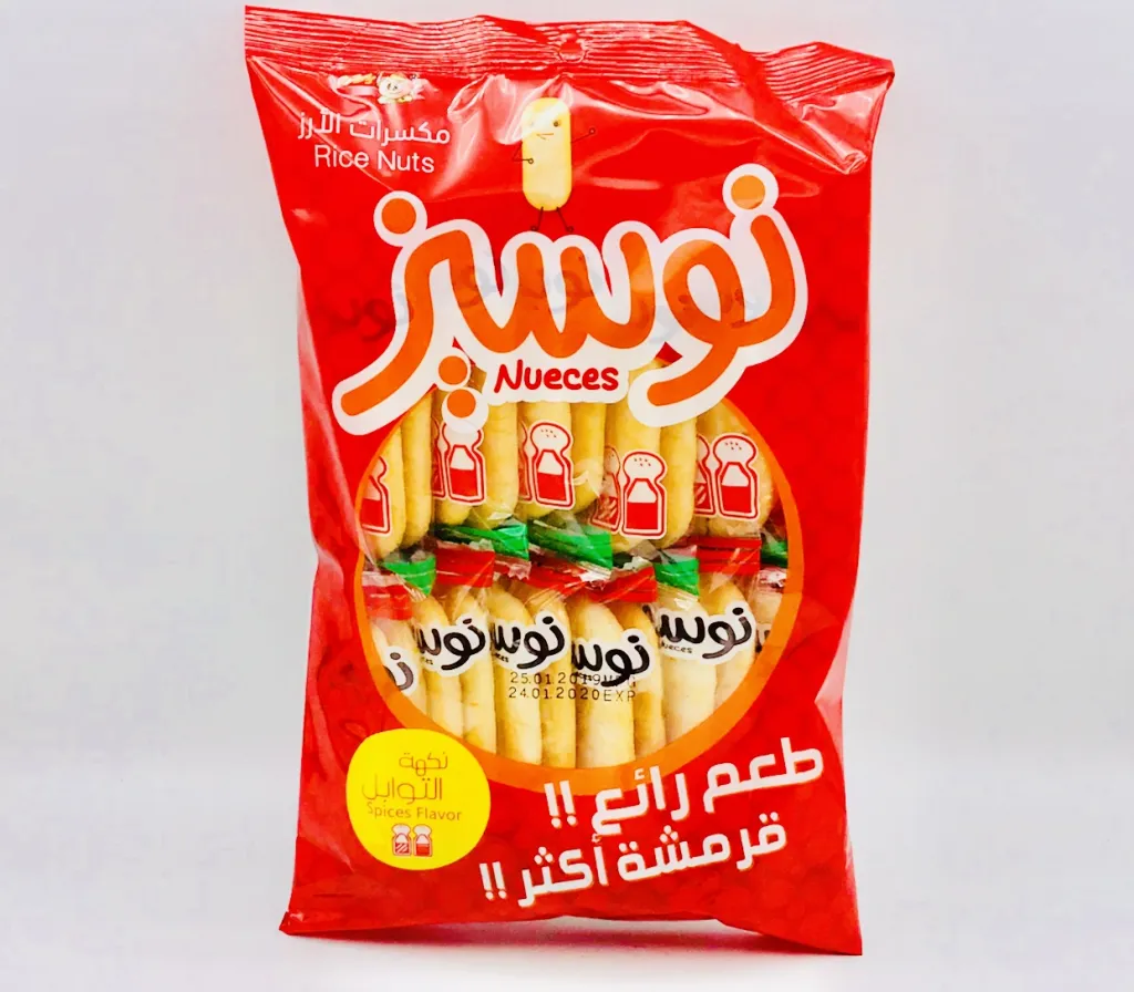 مكسرات الارز نوسيز بالتوابل6×6×12