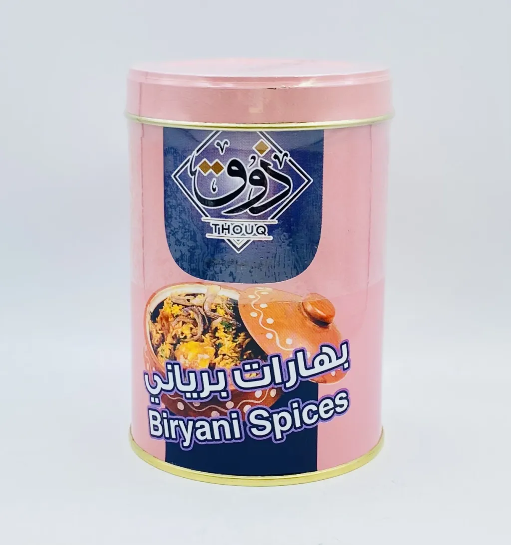 بهارات ذوق برياني 250جم