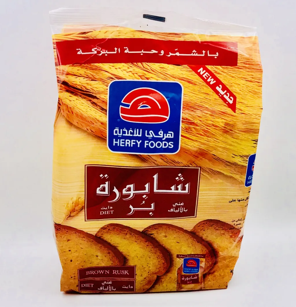 شابورة هرفي بر بالشمر وحبةالبركة 8×375g