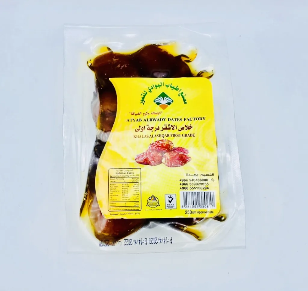 تمر  خلاص اشقر درجة اولى12×250g