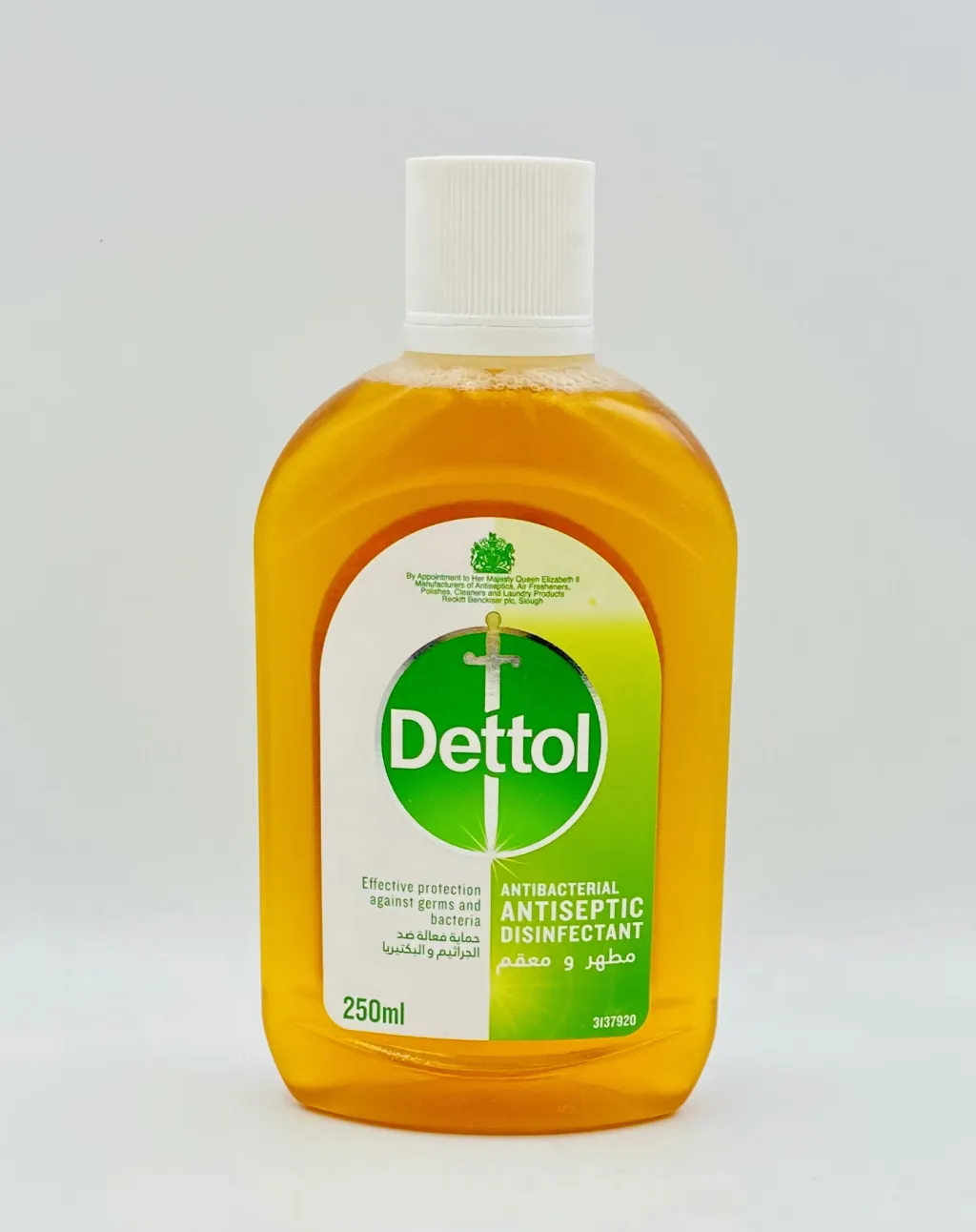 ديتول مطهر ومعقم 250ml