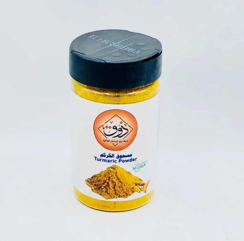 بهارات ذوق كركم100جم
