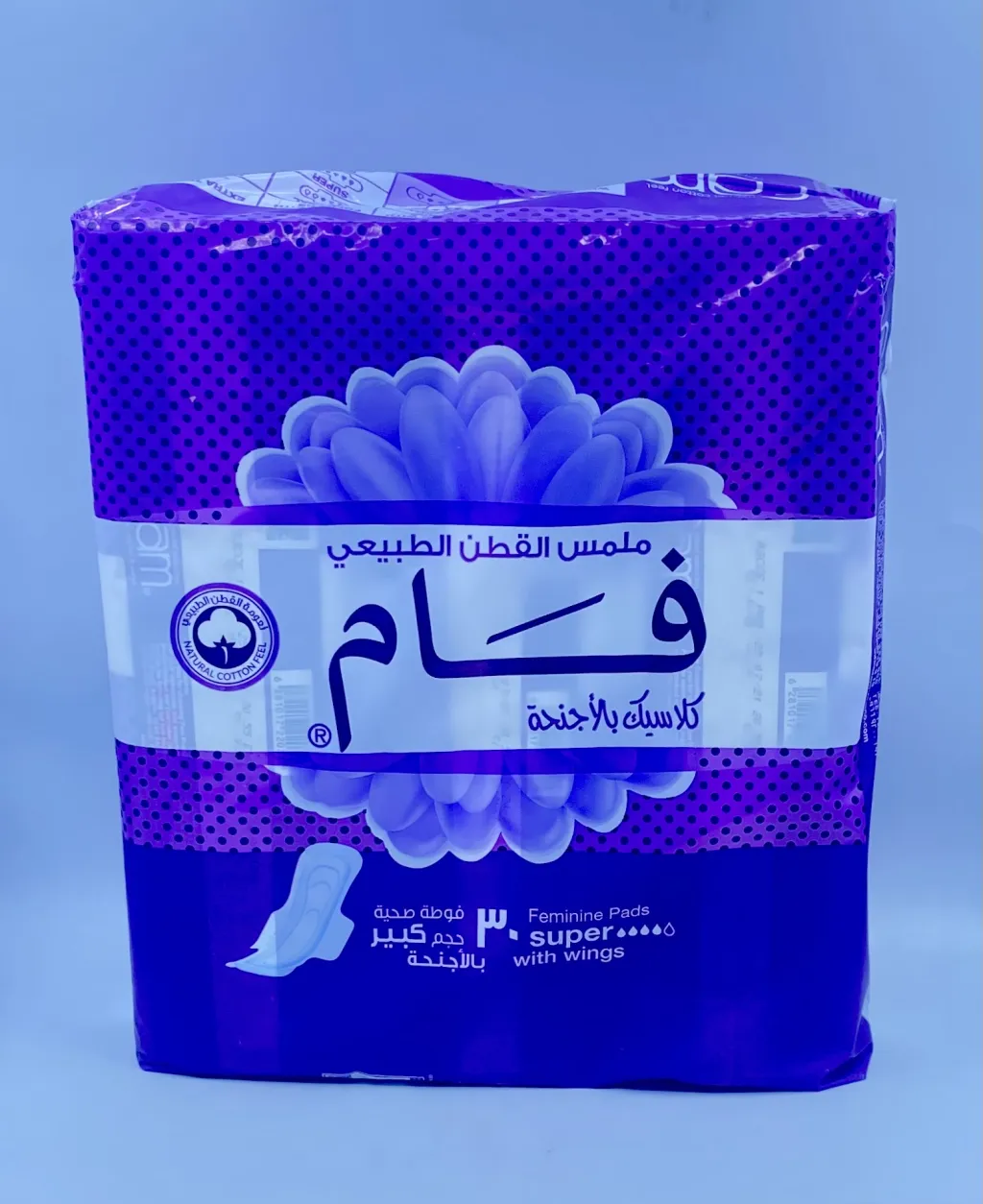 فوط فام حجم كبير بالاجنحة 30