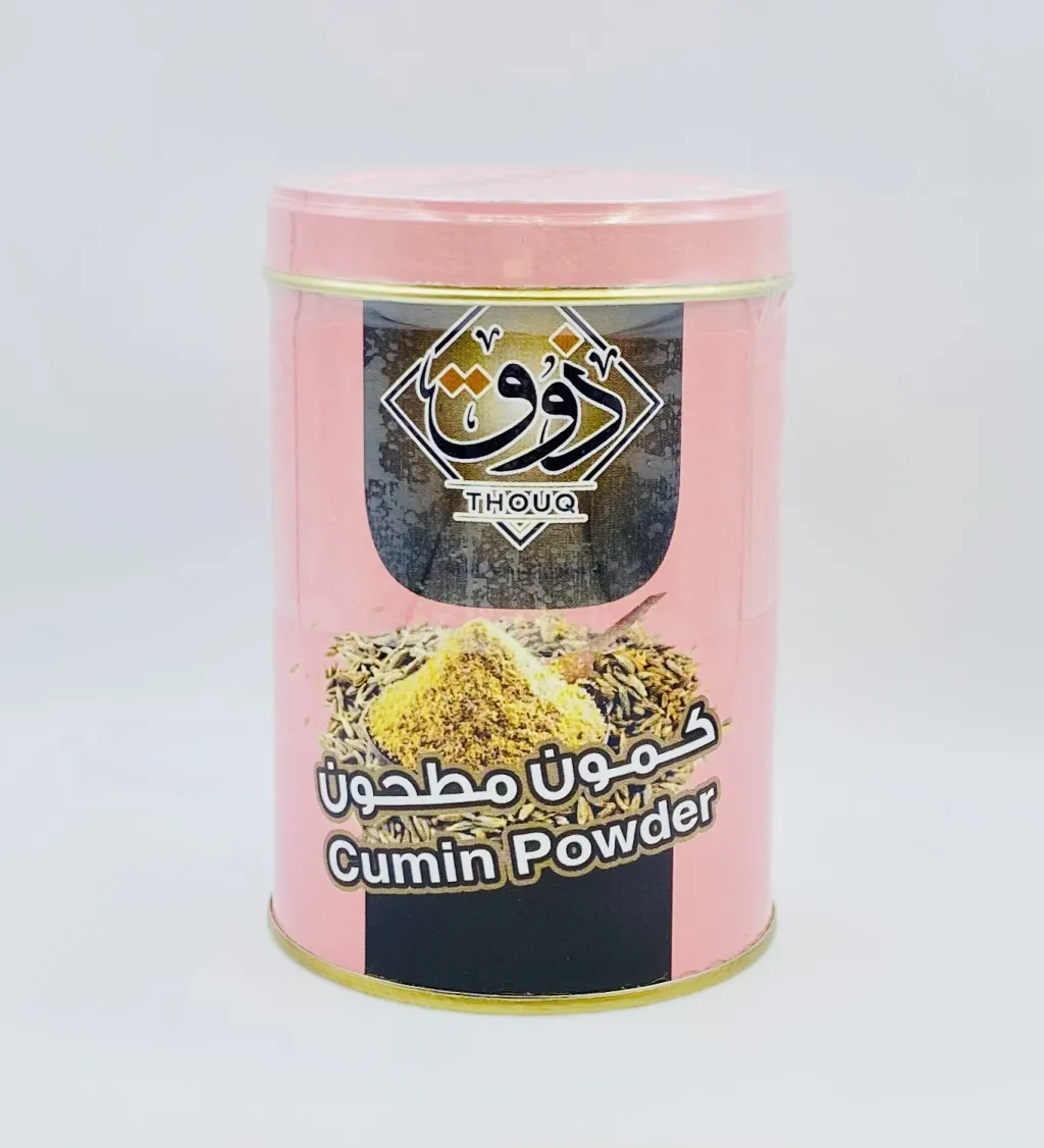 بهارات ذوق كمون مطحون 250جم