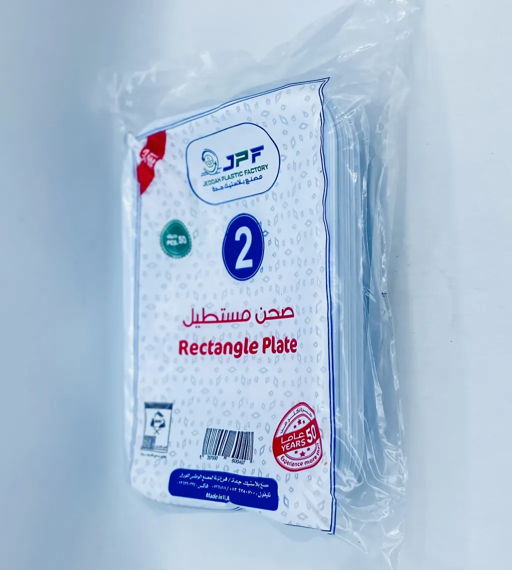 صحن مستطيل بلاستيك 2 - 50حبه