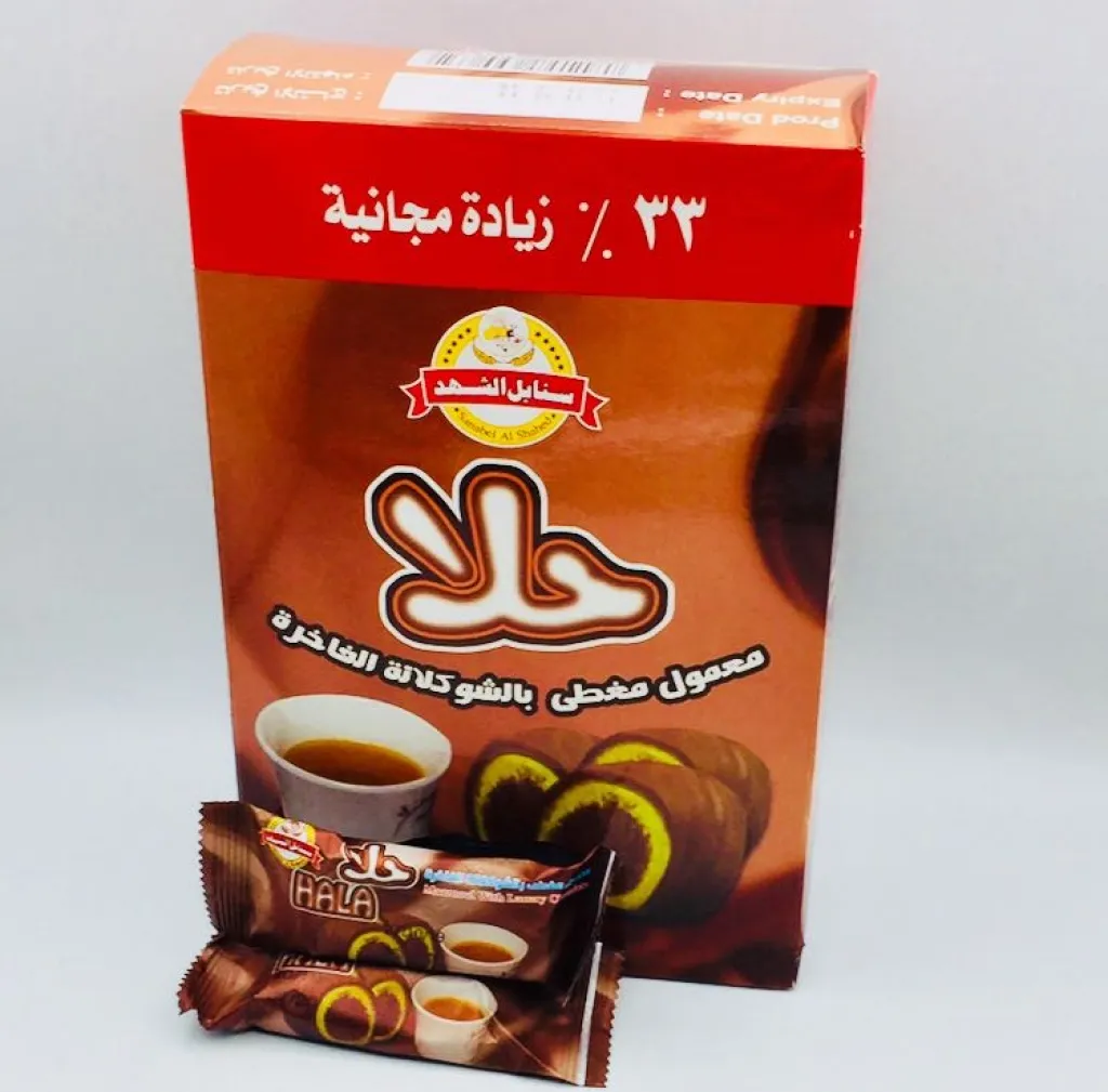 معمول حلا سنابل الشهد بالشوكولاتة20×400g