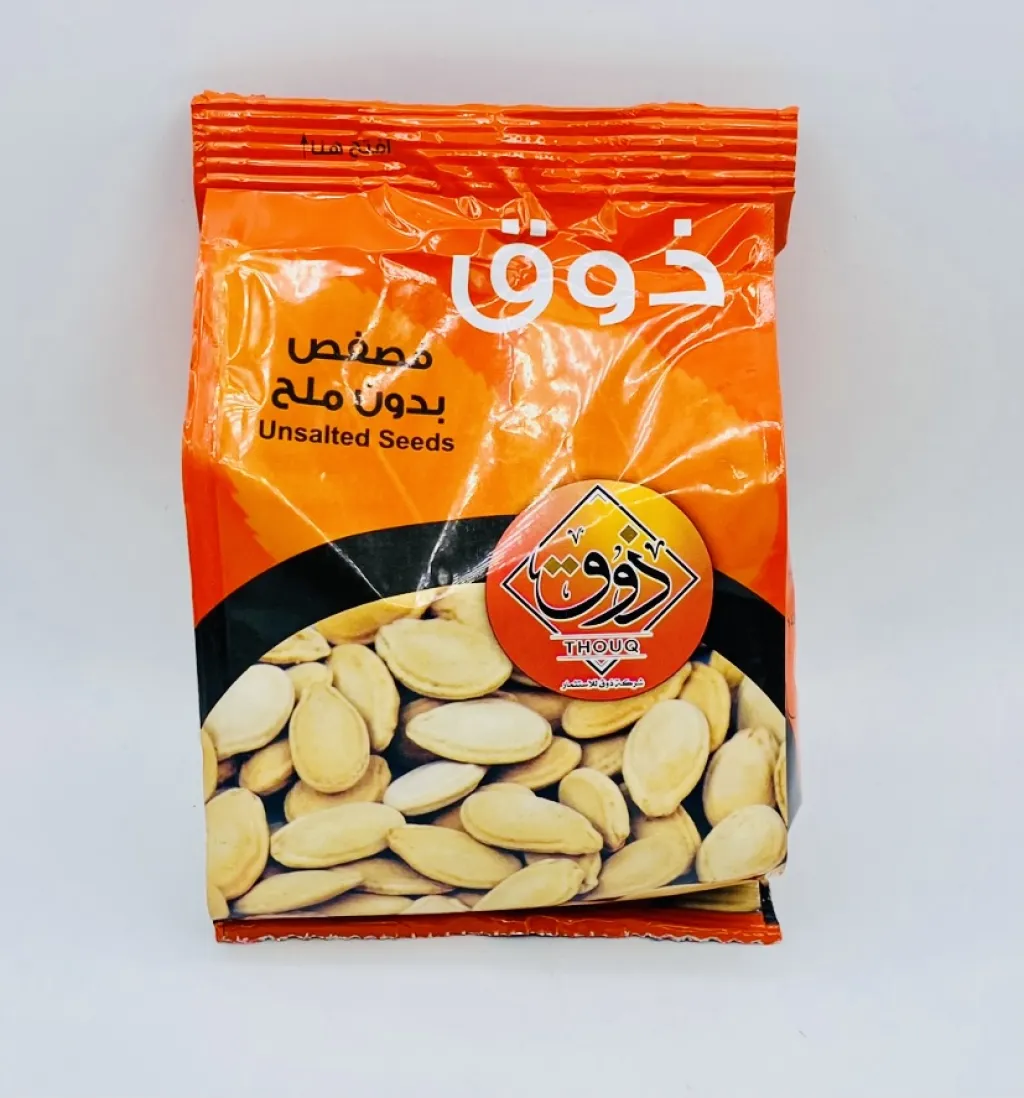 فصفص ذوق مصري بدون ملح 20×130g