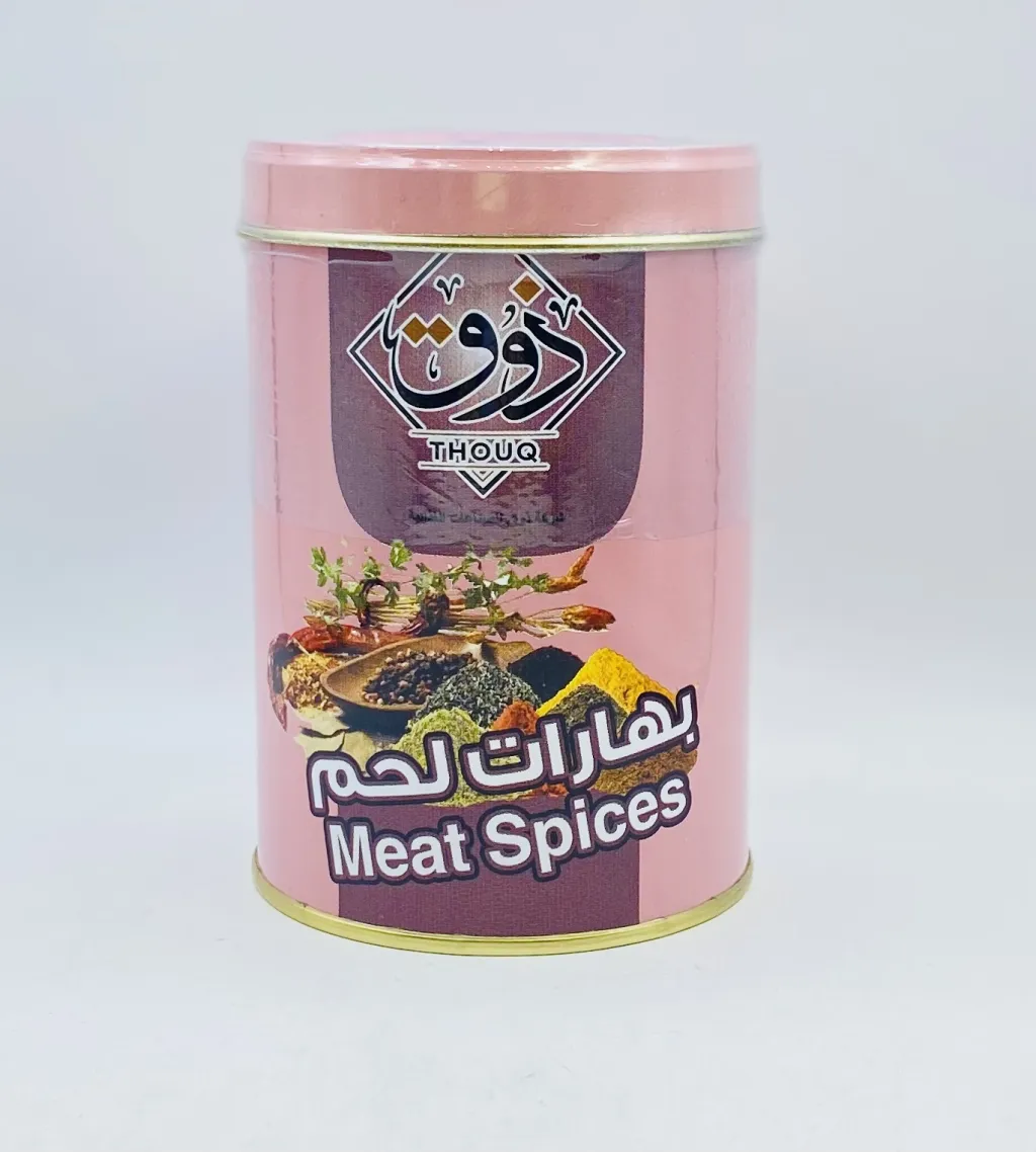 بهارات ذوق لحم 250جم