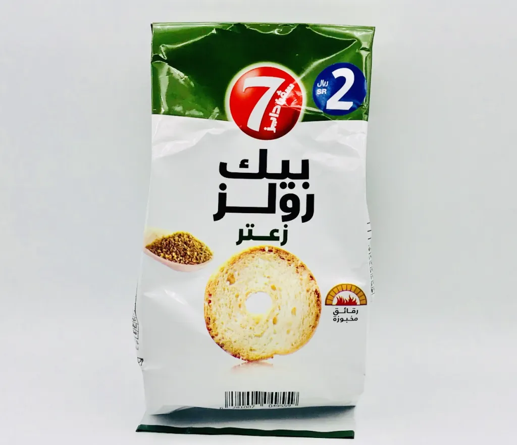 رقائق سفن دايز مخبوزة بالزعتر80gx15