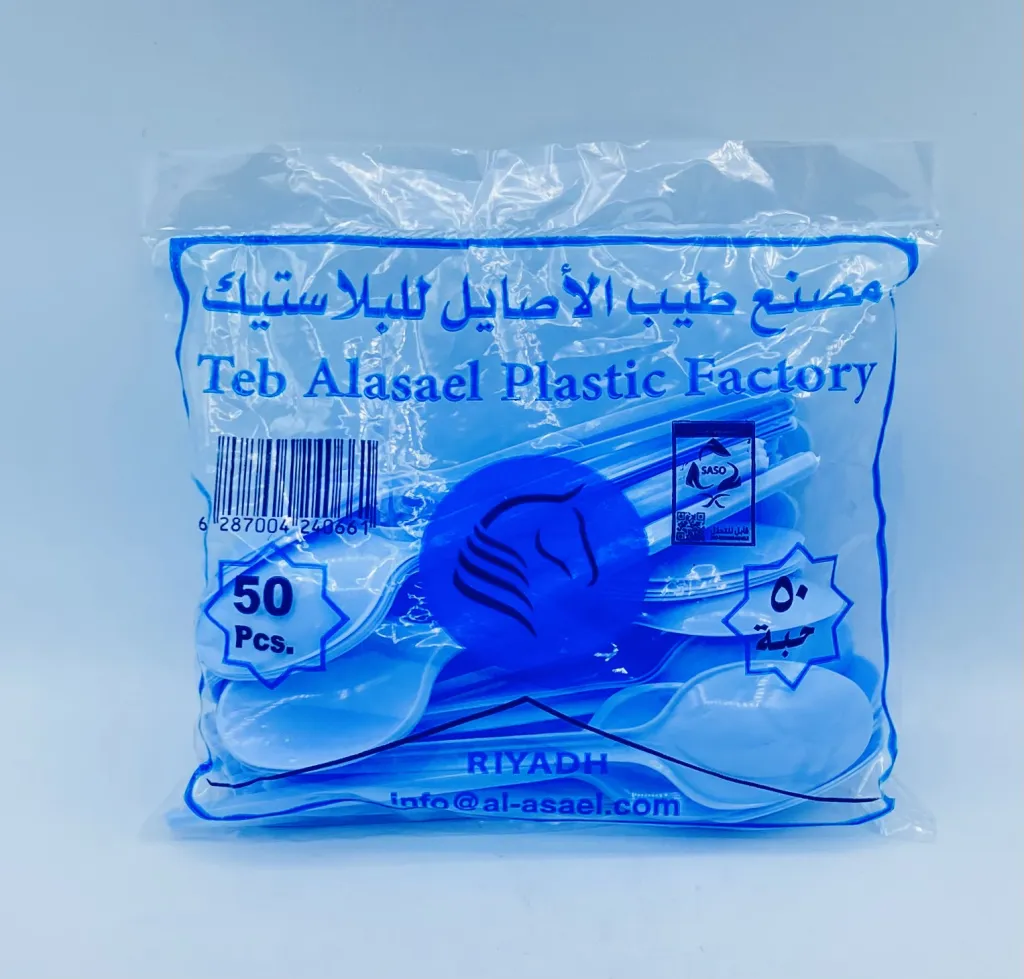 ملاعق بلاستيك كبير ابيض 50 حبة