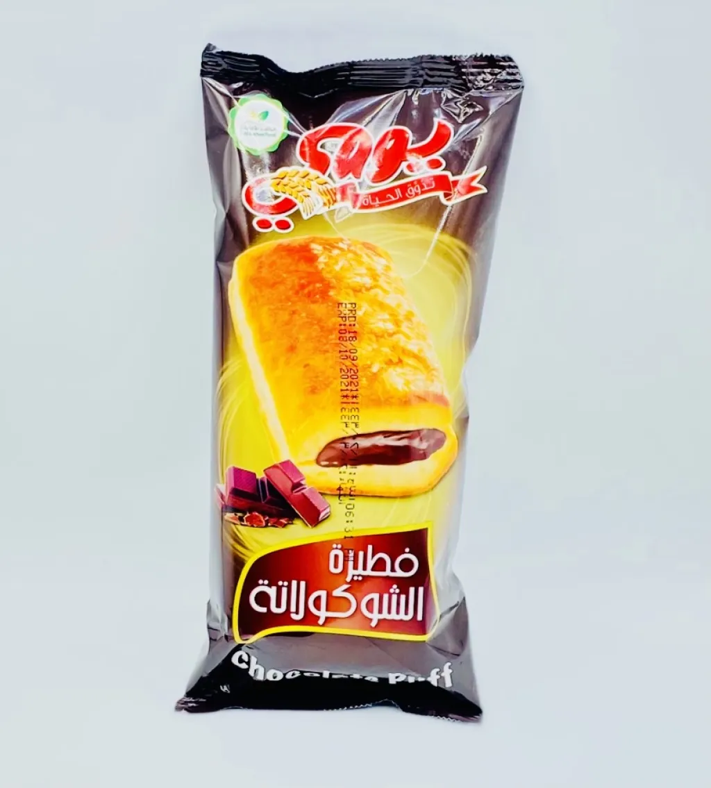 فطيرة يومي بالشوكولاتة