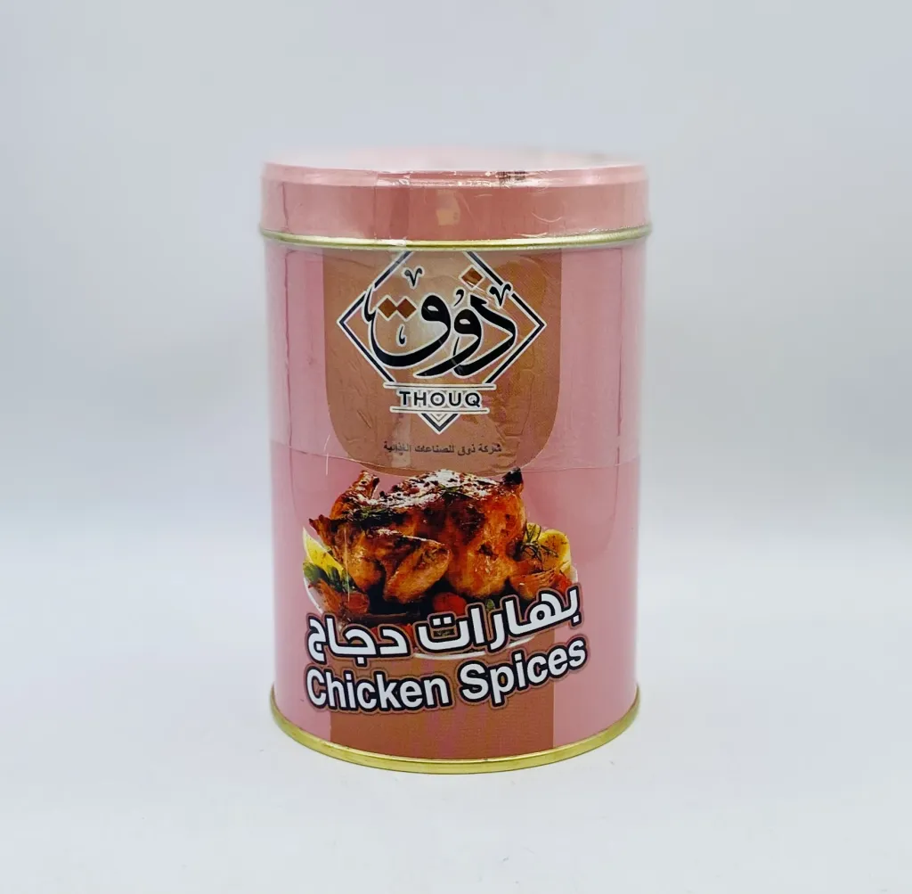 بهارات ذوق بالدجاج250جم