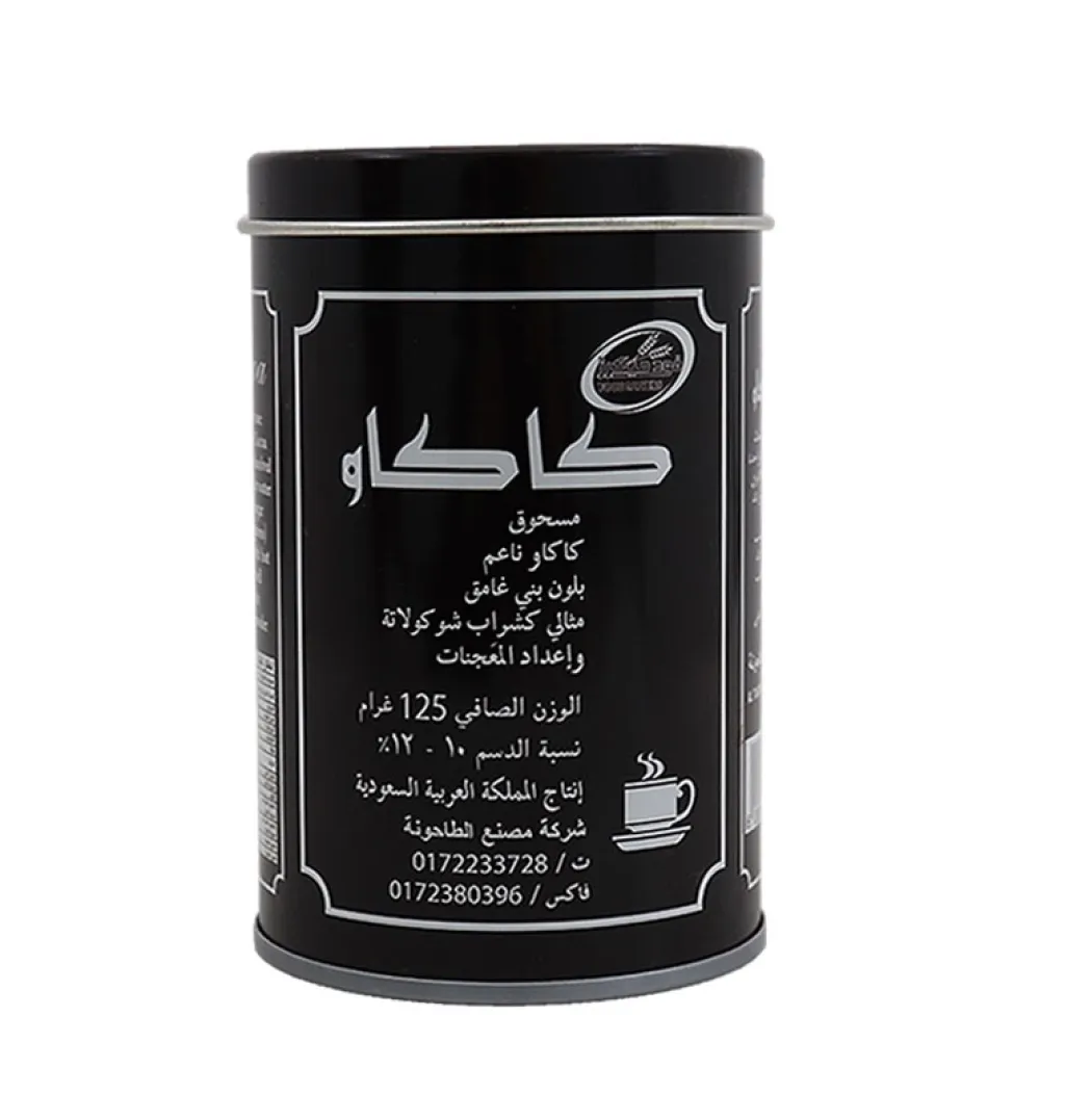 كاكاو بودرة فود ميكرز 125g