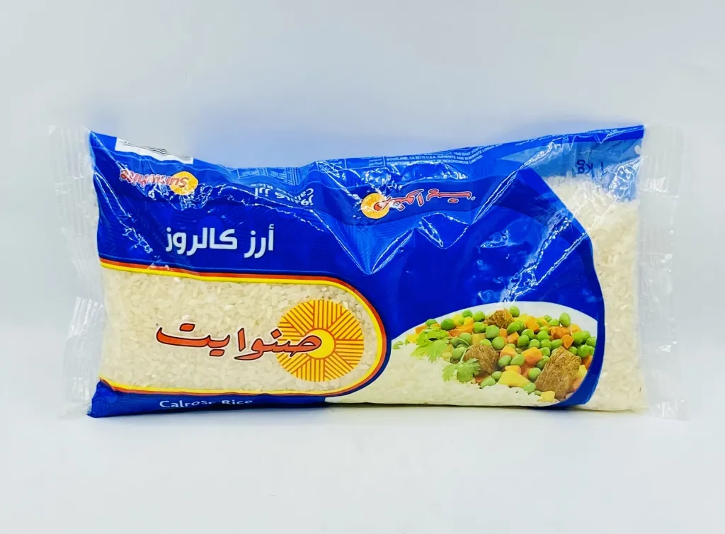 ارز كالروز صنوايت 1kg